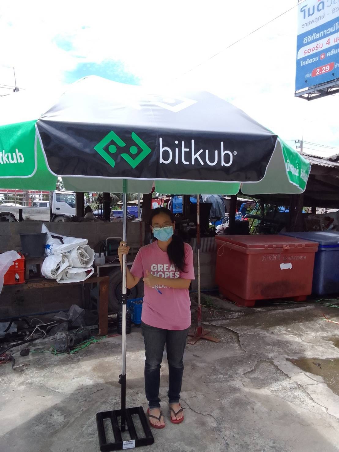 ร่มสนาม Bitkub